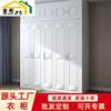 中式全实木衣柜3456门组合大衣橱现代简约对开门白色田园卧室家具