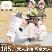儿童电动摩托车三轮车男女孩宝宝，车小孩可坐人充电双人，遥控玩具车