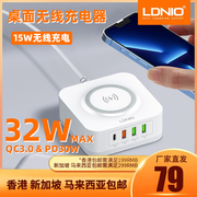 LDNIO适用于香港港版头英规无线充15W PD30W充电器手机平板充电器