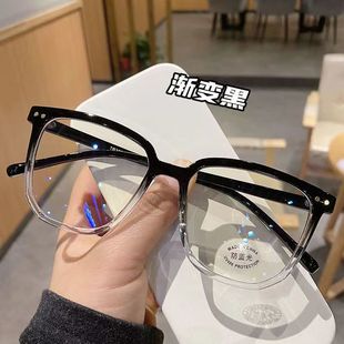 渐变防蓝光眼镜ins韩版高颜值大框显瘦平光镜，素颜男女近视眼镜