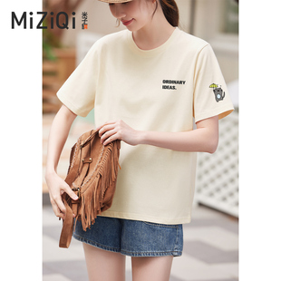 纯棉短袖t恤女夏季2024韩版宽松半袖体恤，小个子正肩上衣