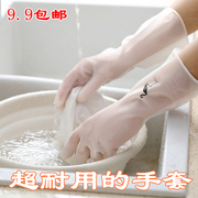 PVC橡胶手套用不坏牛津薄洗碗乳胶耐磨胶皮洗衣家用家务清洁防水