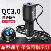 途美h900a6a9a12a5行车记录仪，双镜头车充车载点烟器电源线