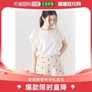 日本直邮BEAMS HEART 女士夏季优雅雪纺衬衫 袖口荷叶边设计 突显