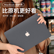 适用于苹果笔记本电脑保护套macbookpro16寸M3保护壳macbook外壳air13pro14英寸2024macpro轻薄壳mac13.6