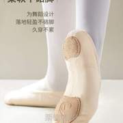 男成人软底新女童(新女童)专用女夏猫爪儿童舞蹈，肉色中国跳舞芭蕾练功鞋