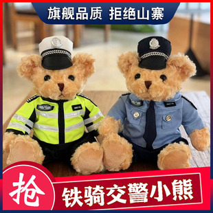 交警小熊玩偶警察熊制服泰迪熊可定制