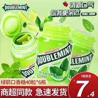绿箭口香糖原味薄荷约40粒*6瓶装绿茶味，清新口气办公室零食糖果