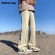 ProteusBoy牛仔裤男款春秋夏季男士复古黄泥宽松直筒微喇休闲裤子