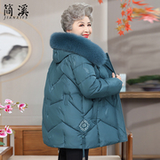 妈妈冬装中老年女棉衣外套，老年奶奶连帽毛领，棉袄加绒加厚洋气衣服