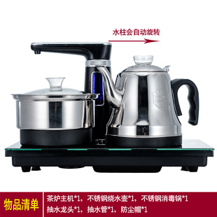 定制全自动上水电热烧水壶智能抽水一体泡茶茶台茶盘电磁炉煮茶器