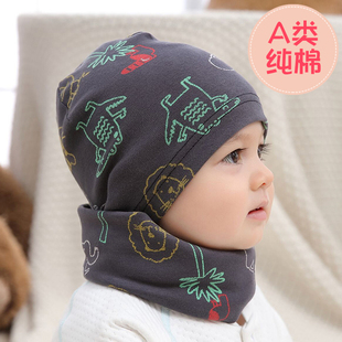婴儿帽子围脖两件套秋冬春秋薄款冬季宝宝纯棉，婴幼儿男童女童套装