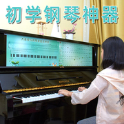 大谱表与钢琴键盘对照表油画布五线谱挂图墙贴乐理符号儿童初学者