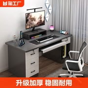 电脑桌台式家用带抽屉书桌办公桌卧室桌子简易办公学习桌桌面写字