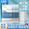旅行一次性床单被罩枕套被套，纯棉四件套旅游酒店双人床上用品隔脏
