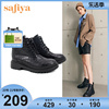 safiya索菲娅短靴，女冬季牛皮粗跟圆头英伦，风马丁靴女