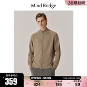 mbmindbridge百家好2023纯色，毛衣开衫男士冬季针织拉链外套