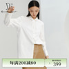xg雪歌创意开叉，设计长袖衬衫2023冬季白色钉珠，点缀翻领上衣女