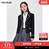 fiveplus冬季学院风，翻领小西服，女撞色镶边短款花呢外套