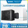 九州风神pf500白牌台式机电脑，电源额定500w静音600w主机400w电源