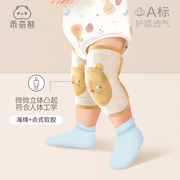 乖奇熊婴儿护膝爬行夏季薄款宝宝学步防滑防摔膝盖保护套儿童护具