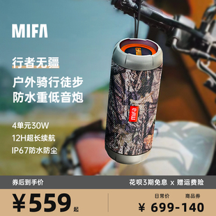 mifa户外音响便携式高端插卡，重低音炮骑行跑步运动无线蓝牙小音箱