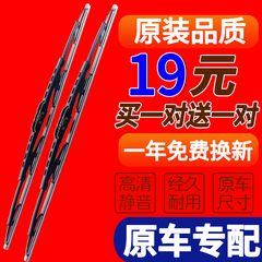 适用庆铃T17雨刮器17年19款庆玲汽车专用有骨雨刷胶条片静音