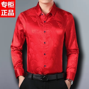 男装本命年大红色长袖衬衫秋冬中国风龙纹薄款衬衣中年绸缎上衣男