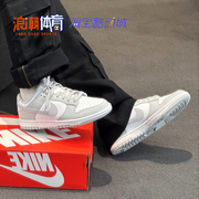 nike耐克dunklowretro烟灰，经典复古男子，低帮休闲板鞋