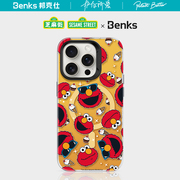 芝麻街联名款Benks适用iPhone15promax磁吸手机壳镜头全包苹果15pro保护套高级感简约创意硅胶男女生