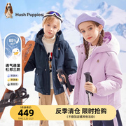 暇步士童装儿童羽绒服冬季男童三防保暖外套女童连帽加厚上衣