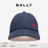 新年礼物BALLY/巴利男士海军蓝logo刺绣休闲棒球帽6236681