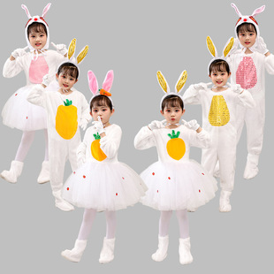 复活节服装儿童兔子表演演出男女童动物卡通，舞台幼儿园节日装扮