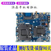 液晶电视 海信LED55/65/78XT910X3DU 适用电源高压背光升主板JD69