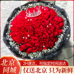 99朵玫瑰花鲜花花束红玫瑰送女友，真花生日北京同城速递配送情人节