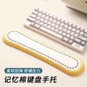 撞色护腕鼠标垫蝴蝶结形硅胶手腕垫电脑手托手枕键盘垫护手垫子