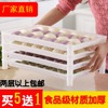 水饺托盘塑料长方形家用冰箱冰柜馄饨包子馒头沙县不粘冻饺子盒