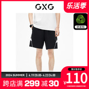 GXG男装黑白撞色拼接撞色点缀宽松直筒运动短裤 23夏季