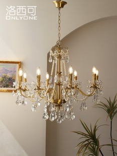 洛西可 法式水晶珍珠吊灯 美式欧式别墅客厅餐厅卧室全铜灯具8头