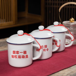 陶瓷杯复古老式搪瓷杯，带盖怀旧经典仿铁茶缸子大茶杯水杯定制logo
