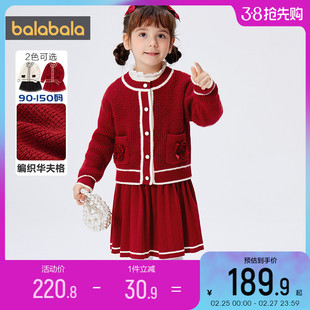 巴拉巴拉女童小香风套装，两件套秋冬2023童装，宝宝儿童洋气裙子