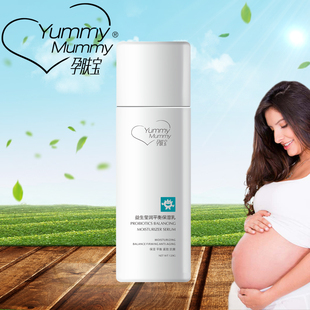 孕肤宝益生平衡保湿乳，孕妇专用护肤品，补水保湿乳液面霜