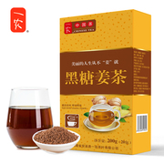 一农黑糖姜茶200g/盒黑糖姜母茶生姜汁水20包小袋装