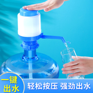 吸水抽水器手压式纯净水桶压水器饮水机桶装水矿泉水龙头器大桶泵