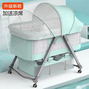 孩子家多功能婴儿床婴儿摇床摇篮床多功能摇摇床可折叠床边床摇床
