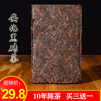 黑茶黑砖茶10年陈老茶测试