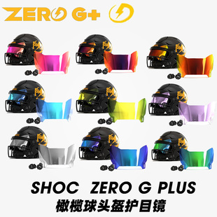 SHOC/PHENOM VISOR美式橄榄球头盔护目镜 新货防眩目橄榄球护目镜