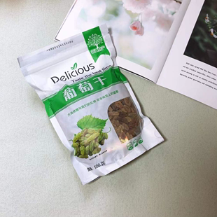 松鼠达人葡萄干新疆吐鲁番特产，散装500g*1斤即食免洗非特级超大