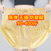 200-300-400斤加肥特大码蕾丝，内裤女中腰宽松无缝胖mm浅色三角裤
