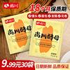 尚川高活性低糖型干酵母粉馒头面包发糕花卷家用多用型发酵5g/袋